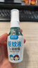 潤本（RUNBEN）驅蚊液防蚊噴霧戶(hù)外嬰兒寶寶兒童膏防蚊蟲(chóng)叮咬專(zhuān)用驅蚊花露水蚊怕 50ml 2瓶 【新客優(yōu)選便攜裝】 曬單實(shí)拍圖