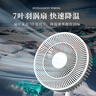 Hulker 大扇面桌面小風扇USB可充電臺式辦公室學生宿舍床頭大風力便攜電風扇 升級七葉羽靜音風扇 6寸插電款 曬單實拍圖