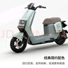 愛(ài)瑪（AIMA）【門(mén)店自提】衛士新國標長(cháng)續航電瓶車(chē)成人男女代步豪華電動(dòng)車(chē)電動(dòng)自行車(chē) 到店自提選色 曬單實(shí)拍圖