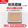 澳麟（AOLIN）香薰汽車空調濾芯濾清器16-25款/別克新君越(1.5T/2.0T/1.8L混動 曬單實拍圖