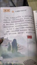【新華書(shū)店正版】適用2025新版小學(xué)三年級上冊語(yǔ)文書(shū)人教版部編版 3三年級上冊語(yǔ)文課本教材教科書(shū)3三上語(yǔ)文書(shū)義務(wù)教育教科書(shū)人民教育出版社三年級語(yǔ)文上冊 三年級上冊語(yǔ)文 曬單實(shí)拍圖