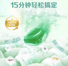 立白洗衣凝珠 148顆 小蒼蘭香氛 持久留香 潔凈除菌抑菌 濃縮洗衣液 曬單實(shí)拍圖