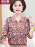 俞兆林（YUZHAOLIN）媽媽秋裝洋氣翻領(lǐng)T恤衫中老年女薄款長(cháng)袖上衣春秋打底衫兩件套裝 藕粉色 2XL (建議125-135斤) 曬單實(shí)拍圖