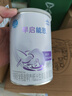雀巢（Nestle） 早啟能恩 特殊配方奶粉 早產(chǎn)低體重嬰兒配方奶粉 400g 曬單實(shí)拍圖
