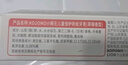獅王（Lion）小獅王奧拉氟兒童牙膏3-6-12歲 含氟防蛀防齲寶寶牙膏草莓香型50g 曬單實(shí)拍圖