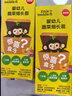 小皮（Little Freddie）嬰兒面條寶寶 歐盟有機碎碎面 嬰幼兒營養(yǎng)細短面兒童面條輔食面 【嘗鮮裝】蔬菜細長面盲盒*2 曬單實拍圖