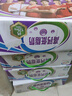 伊利高鈣低脂奶250ml*21盒/箱 營養(yǎng)早餐 脂肪減半 禮盒裝 曬單實拍圖
