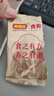 德力西（DELIXI）測溫槍工業(yè)紅外線(xiàn)測溫儀高精度油溫度計廚房烘培水溫油溫槍 曬單實(shí)拍圖