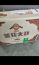 蘭陵大曲52度優(yōu)級白酒500ml*10瓶整箱山東名酒自送禮(新老款隨機發(fā)貨) 曬單實(shí)拍圖