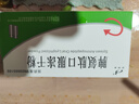 [百利金]脾氨肽口服凍干粉 2mg*5支 10盒裝 國藥準字 曬單實(shí)拍圖
