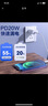品勝3C認證 蘋(píng)果充電器套裝PD20W快充iPhone14充電頭type-c插頭+PD數據線(xiàn)通用14promax/13小米華為手機 曬單實(shí)拍圖