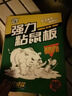 坤寧王粘鼠板老鼠貼超強(qiáng)力粘板捕鼠一窩端神器滅鼠家用大號(hào)加厚加粘 曬單實(shí)拍圖