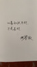 細(xì)品西游2 曲黎敏講西游，角度多維，讀起來(lái)酣暢淋漓 喜馬拉雅品讀《西游記》播放量超170萬(wàn)！ 曬單實(shí)拍圖