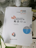 東奧2025年注冊稅務(wù)師考試輕松過(guò)關(guān)一1輕一1/2二/三3/四4稅法一1二2稅一稅二涉稅實(shí)務(wù)法律財務(wù)與會(huì )計注稅教材資料書(shū)籍真題習題題庫 【輕松過(guò)關(guān)1】輔導&練習 稅一+稅二 曬單實(shí)拍圖
