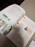 小學(xué)生同步作文六年級(jí)上冊(cè)人教版 2025秋小學(xué)語文同步教材思維導(dǎo)圖閱讀理解寫作技巧思路素材積累范文書 曬單實(shí)拍圖