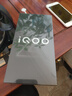 vivo  iQOO Z9 【國家補貼】8GB+256GB 曜夜黑 6000mAh 藍海電池 第三代驍龍 7 電競手機 曬單實拍圖