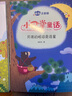 小巴掌童話 張秋生彩圖注音版全套8冊 二年級經(jīng)典書目一二年級小學生兒童文學課外閱讀書籍 課外閱讀 閱讀 課外書  課外書課外 自主閱讀假期讀物 曬單實拍圖