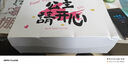 天丂 磁吸翻蓋生日禮品盒空盒子 大號(hào)包裝伴手教師節(jié)禮物收納箱送女友 磁吸翻蓋禮盒 28*20*9cm 曬單實(shí)拍圖