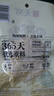 無(wú)窮去骨鹽焗雞排50g即食雞肉批發(fā)休閑零食無(wú)骨雞排新鮮熟食批發(fā) 無(wú)骨鹽焗雞排50g*10袋 50g 曬單實(shí)拍圖