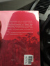 紅星照耀中國和紅巖導讀（贈名師視頻課）八年級上冊必讀正版課外閱讀書(shū)初二8上語(yǔ)文課外人民閱讀書(shū)籍推薦初中名著(zhù)教育法布爾老師出版社經(jīng)典常談引讀版【全2冊】紅星+紅巖導讀 曬單實(shí)拍圖