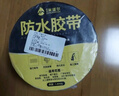 炫嘉米塔爾丁基膠防水膠帶強力屋頂防水補漏材料房頂裂縫堵漏防漏貼10cm*10m 曬單實拍圖