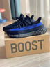 阿迪達斯Yeezy350椰子夏日透氣休閑鞋男女鞋GY7164 40 曬單實(shí)拍圖