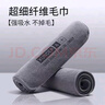 洗車毛巾吸水擦車布巾汽車內(nèi)飾用品鹿皮抹布 擦車巾30*30  2條裝 曬單實(shí)拍圖