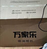 萬家樂【小鯨喜AK6】抽油煙機(jī)國家補(bǔ)貼20% 26立方爆炒大吸力頂側(cè)雙吸不碰頭 煙灶聯(lián)動(dòng)揮手自清洗吸油煙機(jī) 曬單實(shí)拍圖
