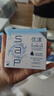 SAP思漢普 美瞳隱形眼鏡液護(hù)理液小瓶 新加坡進(jìn)口 5*10ml 曬單實(shí)拍圖