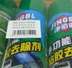 凈佰俐粘膠去除劑450ml*3瓶家用清潔劑貼紙標簽雙面膠不干膠除膠劑 曬單實(shí)拍圖