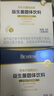 合生元（BIOSTIME）全新升級第二代超金菌益生菌嬰兒雙歧桿菌呵護(hù)腸胃改善腸道 48袋  曬單實拍圖