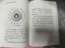 峰值體驗(yàn) 影響用戶決策的關(guān)鍵時刻 香港大學(xué)客席教授汪志謙力作 邏輯思維推薦 曬單實(shí)拍圖