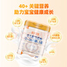 喜安智 新國標優(yōu)享恒悅3段(1-3歲)幼兒配方奶粉 蛋白益生菌 750g 曬單實(shí)拍圖