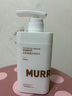 沫芮  MURRAYLE沫芮多肽角蛋白洗發(fā)水去屑止癢控油蓬松洗頭膏留香洗發(fā)露550ml 曬單實(shí)拍圖