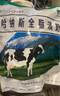 哈納斯乳業(yè)新疆淡奶粉純牛奶粉甜奶粉成人中老年大學(xué)生早餐奶粉 哈納斯淡奶粉1袋 曬單實(shí)拍圖
