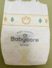 babycare皇室獅子王國弱酸紙尿褲小號S58片(4-8kg)嬰兒尿不濕親膚透氣 曬單實(shí)拍圖
