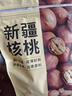 京東京造 原味新疆核桃1kg 烤核桃熟核桃堅果薄皮核桃休閑零食2斤裝送禮 曬單實(shí)拍圖