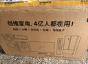 創(chuàng)維電視43A4FD  43英寸電視機(jī) 國家補(bǔ)貼一級能效 液晶游戲智能高清 防藍(lán)光護(hù)眼平板全面屏 A4F升級款 曬單實(shí)拍圖