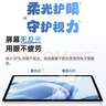 OPPO Pad SE【國家補貼15%平板】11英寸高清大屏平板電腦 6GB+128GB 夜幕藍 辦公游戲娛樂(lè )學(xué)習平板 曬單實(shí)拍圖