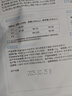 有魚鴿幾烘焙凍干雙拼無谷全價(jià)貓糧鴿雞配方100g（試用裝） 曬單實(shí)拍圖
