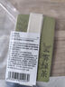 氣味圖書館（SCENT LIBRARY）車載香水卡片車載香薰汽車擺件衣柜香薰3片裝 綠茶+普洱+白茶 曬單實拍圖