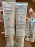 雅漾（Avene）【樊振東同款】專(zhuān)研修護霜滋潤版40ML敏肌保濕霜舒緩泛紅乳液面霜 曬單實(shí)拍圖
