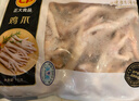 CP正大食品 雞爪 凈重2斤 單個(gè)雞爪約40-50g 生鮮冷凍鳳爪燒烤 曬單實(shí)拍圖
