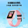 小天才兒童電話(huà)手表Q1R粉色長(zhǎng)續(xù)航防水GPS定位智能手表 男女孩學(xué)生兒童移動(dòng)聯(lián)通電信4G手表男女表 曬單實(shí)拍圖