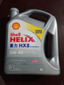 殼牌（Shell）全合成機油喜力HX8 5W-40 API SP A3/B4級 4L灰殼保養(yǎng)香港進口 曬單實拍圖