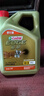 嘉實(shí)多（Castrol）極護(hù)智E版 全合成機(jī)油 汽機(jī)油潤(rùn)滑油 5W-30 SP/C2 4L 汽車保養(yǎng) 曬單實(shí)拍圖