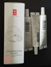 羽西【肖戰(zhàn)同款】白玉防曬霜輕薄保濕隔離SPF50防曬乳七夕情人節(jié)禮物 曬單實(shí)拍圖