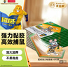 超威粘鼠板超強(qiáng)力粘板加厚大號(hào)滅鼠貼家用商用黏鼠貼抓捉捕老鼠貼10片 曬單實(shí)拍圖