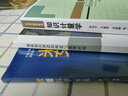地質(zhì)知識圖譜的構(gòu)建與推理應(yīng)用 曬單實(shí)拍圖