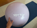 yottoy瑜伽球加厚防爆健身球成人孕婦普拉提瑜伽器材平衡球 曬單實(shí)拍圖
